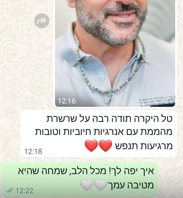 המלצה מלקוחה