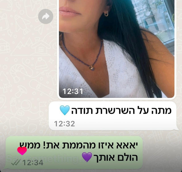 המלצה מלקוחה