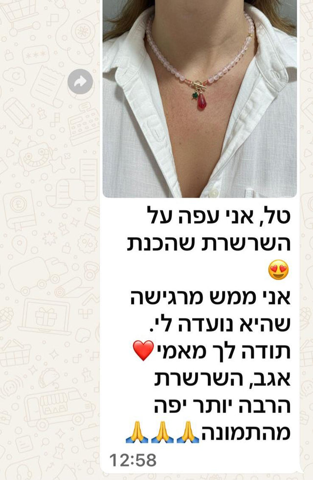 המלצה מלקוחה