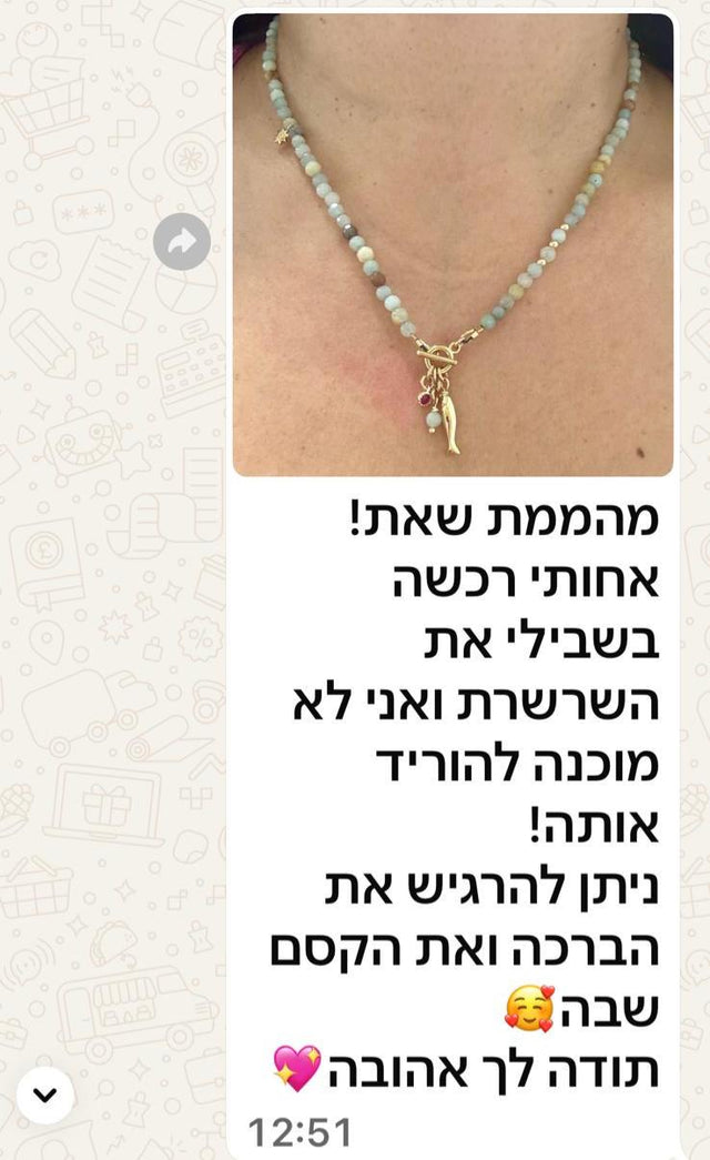 המלצה מלקוחה