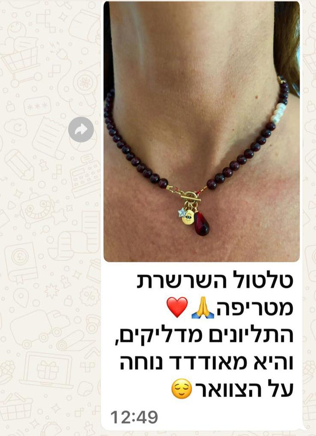 המלצה מלקוחה