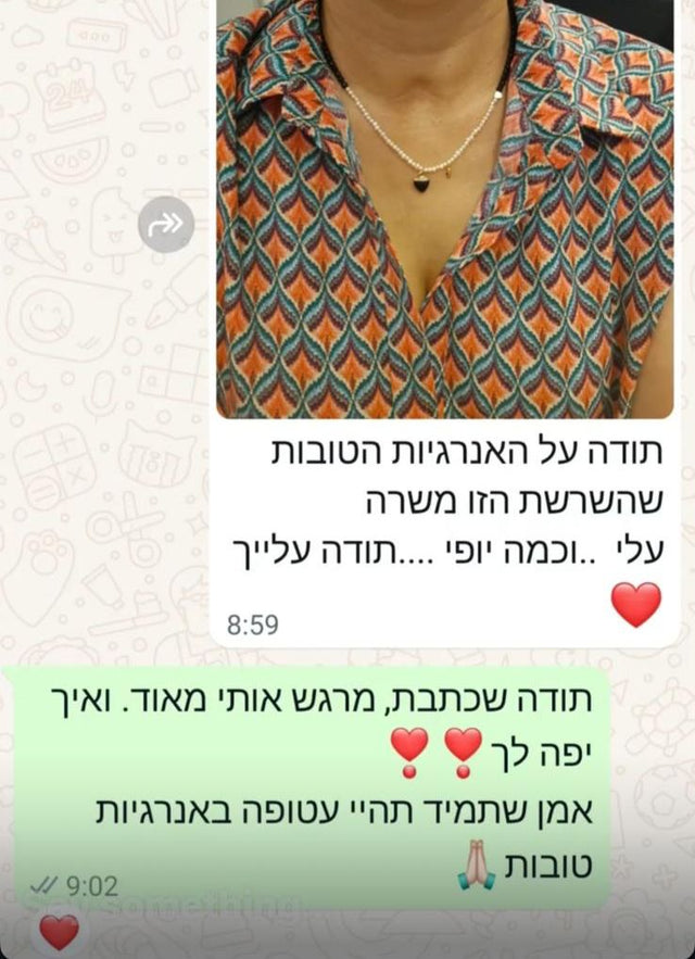 המלצה מלקוחה